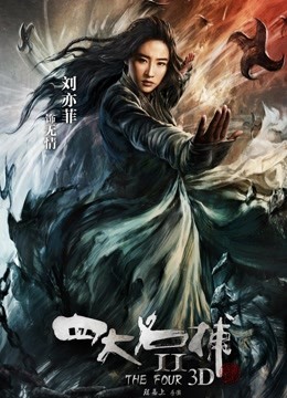 人妻出轨魔镜号